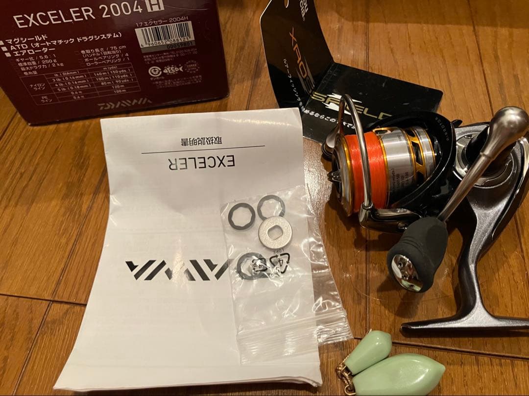 EXCELER 2004H リール 未使用品 / 釣り 魚 ルアー