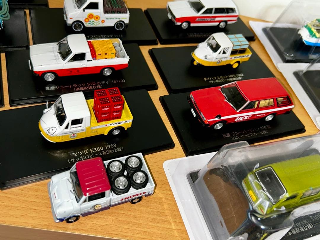 チ*エ様 商用車コレクション20台