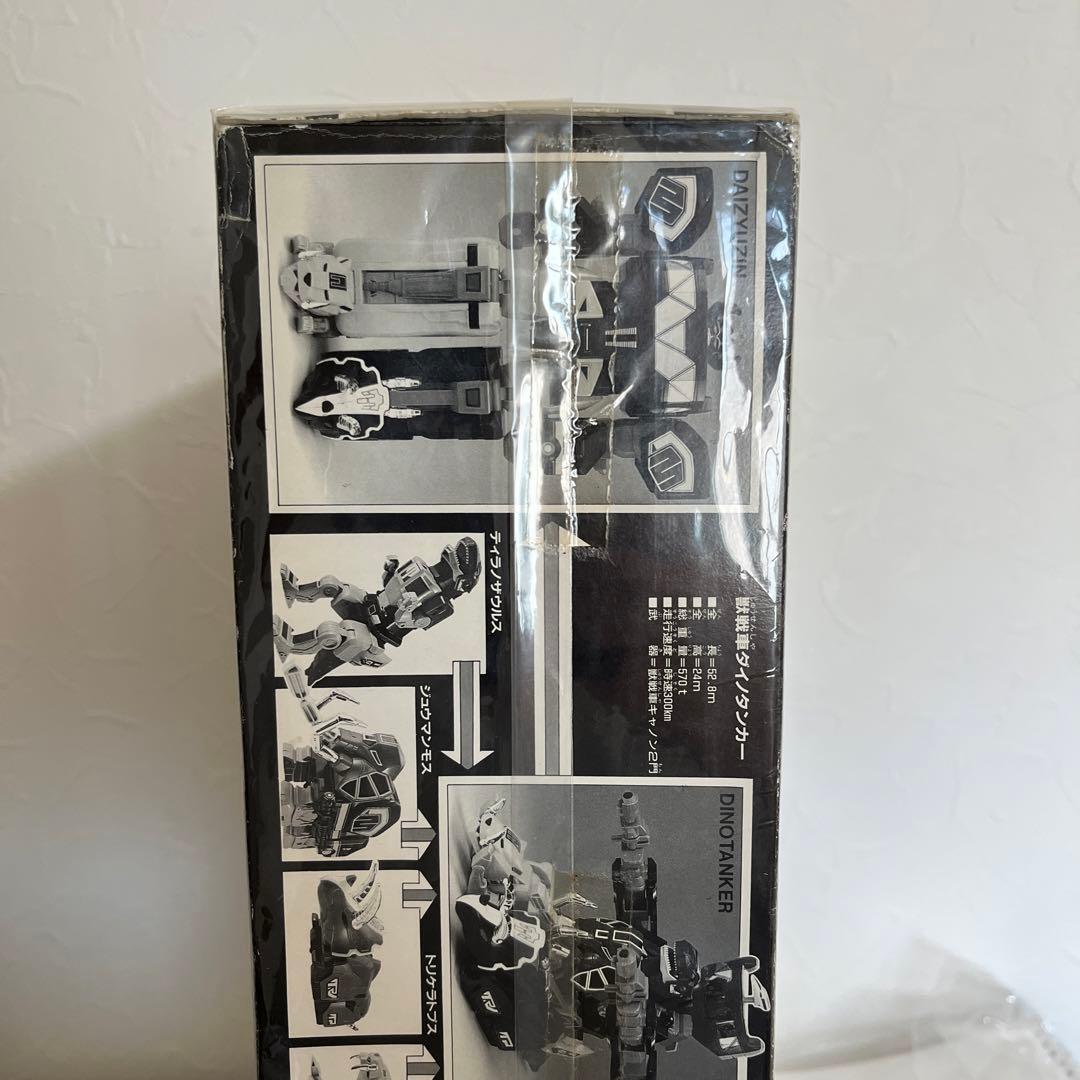 ⚠️デッドストック品　恐竜戦隊ジュウレンジャー　進化合体　DX大獣神　特別版