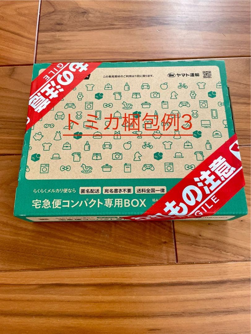 トミカ　黒箱　5 トヨタ2000GT ミニカタログ付