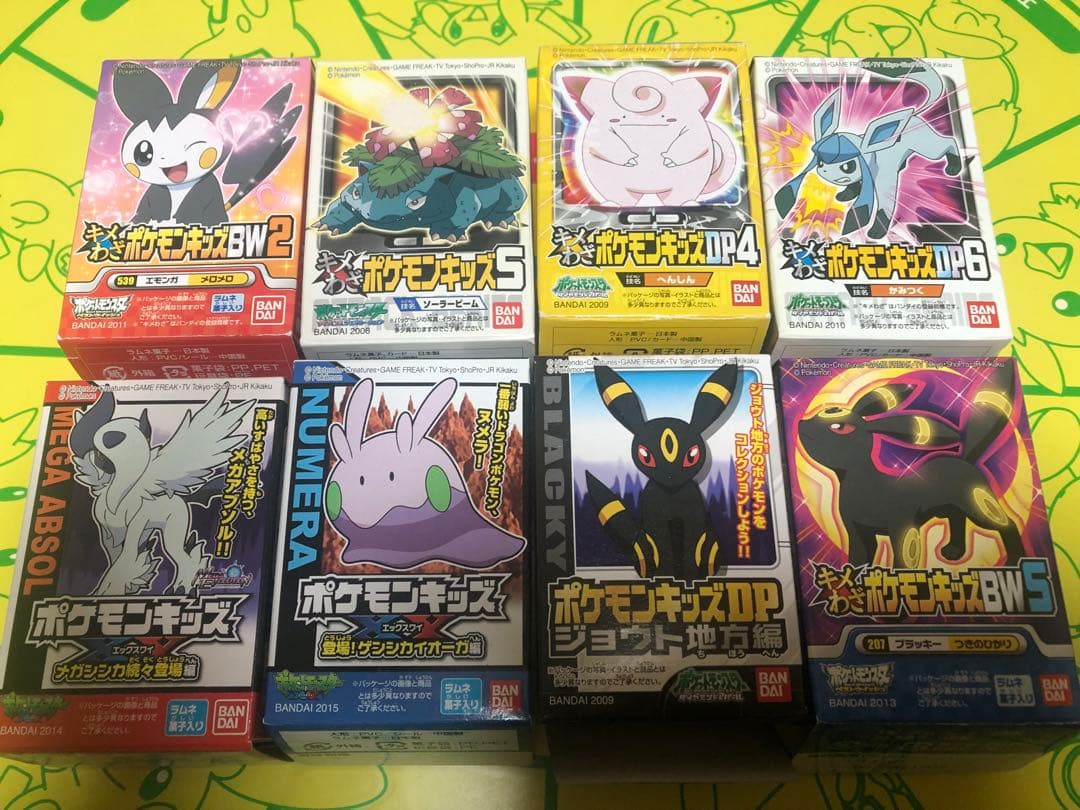 ポケモンキッズ　未使用品　8個　ブラッキー　メタモンピッピ　エモンガ　グレイシア