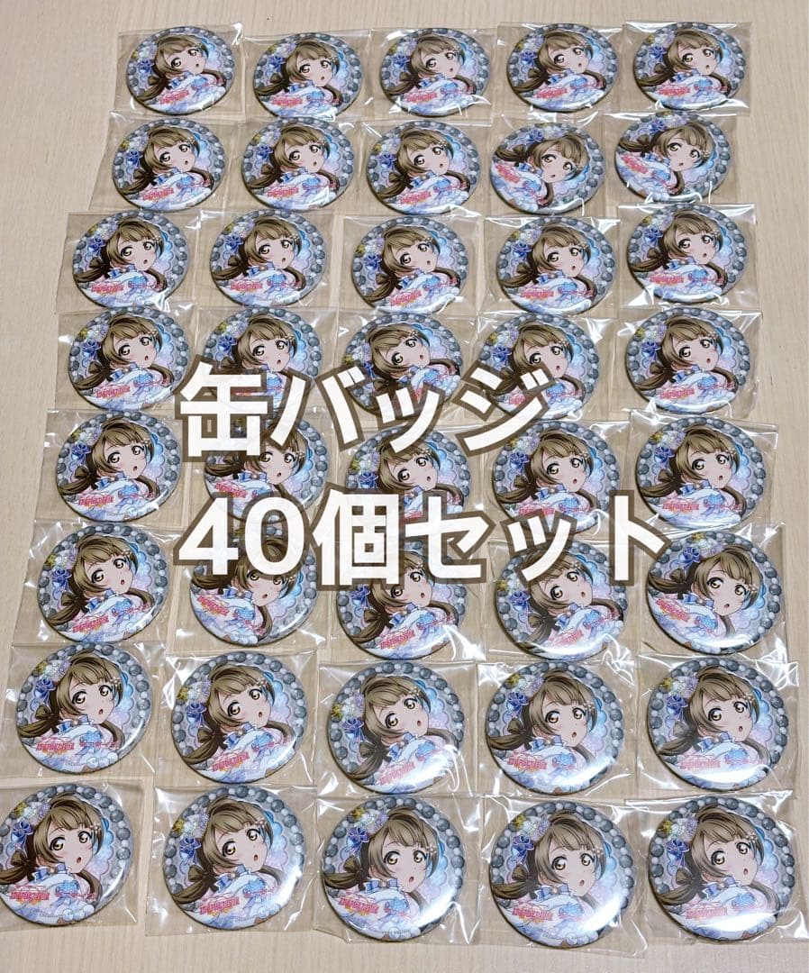 ラブライブ！南ことり エアコミケ缶バッジ