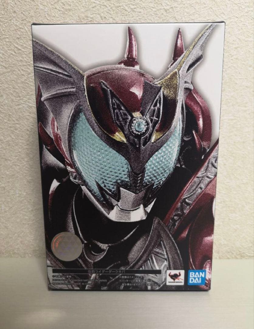 未開封 S.H.Figuarts 真骨彫製法 仮面ライダー ダークキバ
