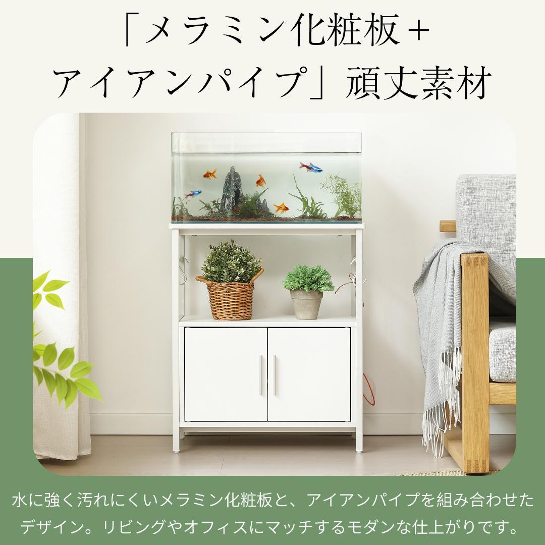 水槽台 水槽スタンド 耐荷重120kg 幅60cm 三段 フック付 両開き扉