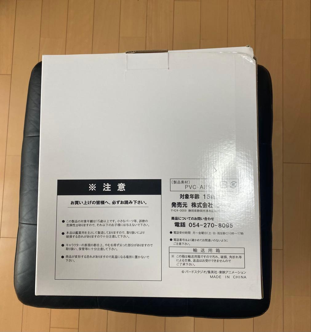 ドラゴンボールZ 大猿ベジータ　ジオラマモデル　ヤジロベー　シッポ斬りver
