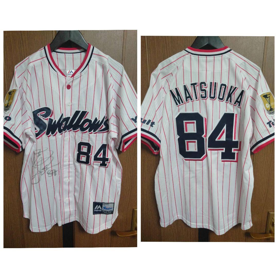 マジェスティック ヤクルト 松岡健一コーチ 2022サイン入り刺繍ユニフォーム
