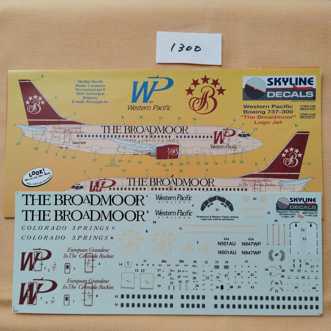 Skyline Decals 航空機用デカールセット