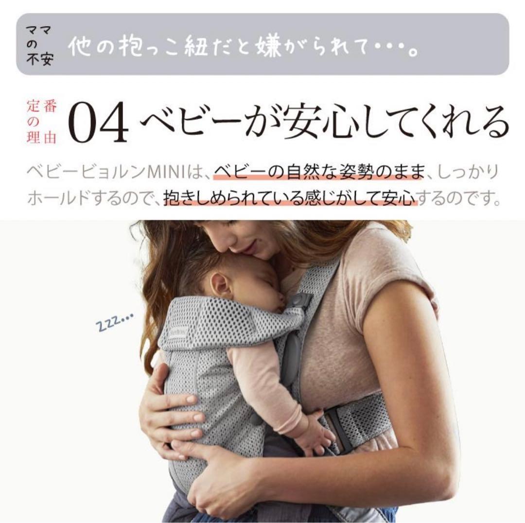 ベビービョルン MOVE 抱っこ紐 レオパード柄ヒョウ柄　入手困難
