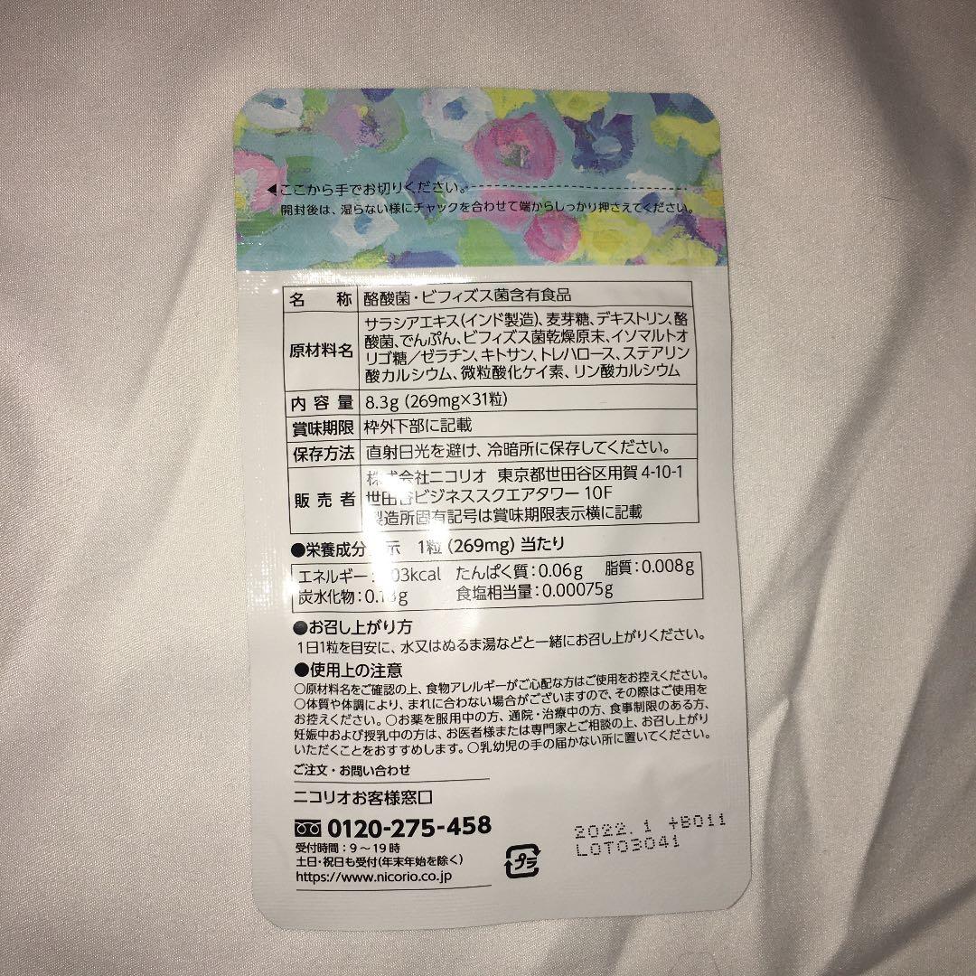 ラクビ