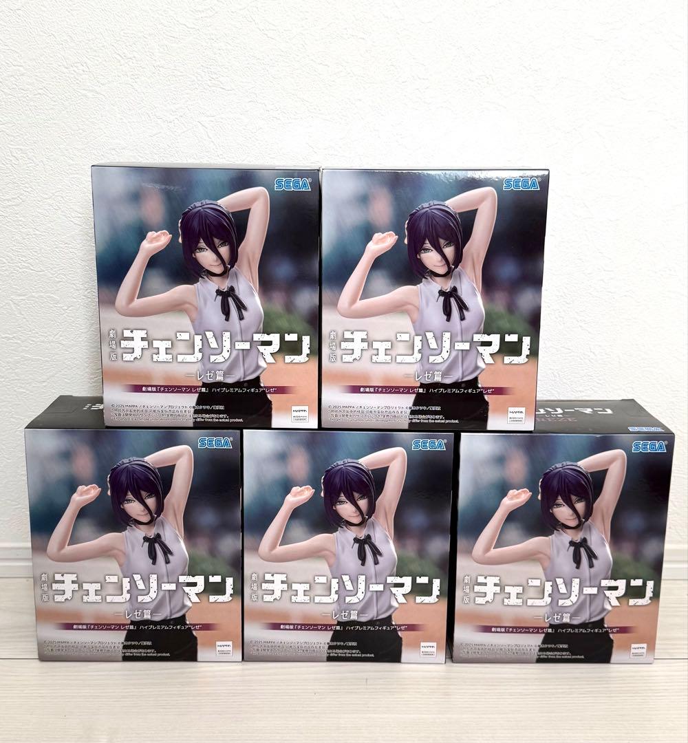 フィギュア まとめ売り 5点 チェンソーマン レゼ ハイプレミアムフィギュア
