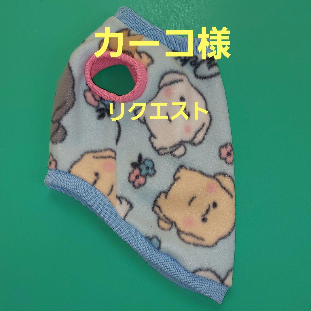 カーコページ