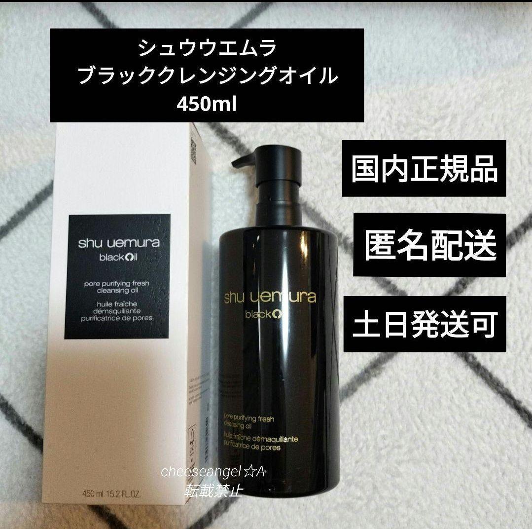 みんみん