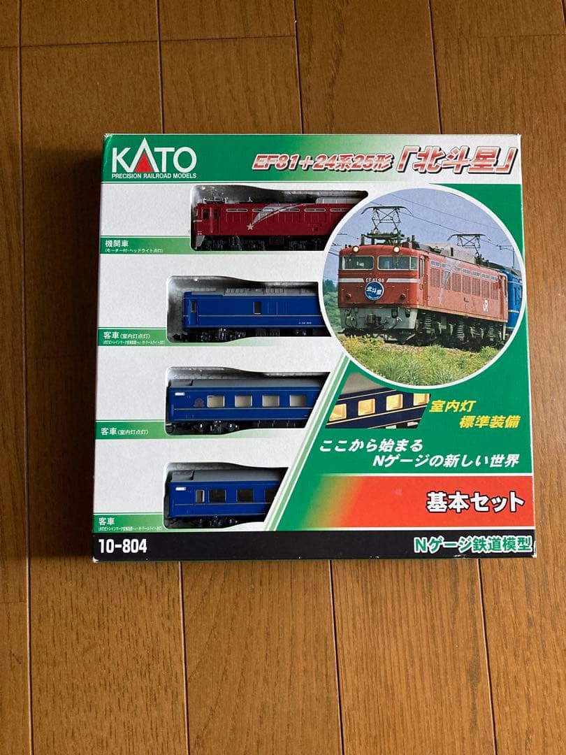 Nゲージ　EF81+24系25系「北斗星」基本セット　鉄道模型　動作確認済み