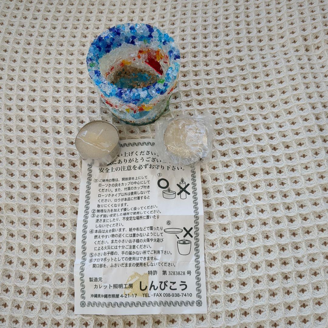 ガラス細工（沖縄の）サイズ（7.5cm×6.5cm）