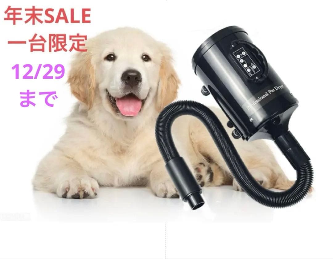 ペットドライヤー 大風量 速乾 家庭用 業務用 犬用 猫用 (ブラック)液晶画面