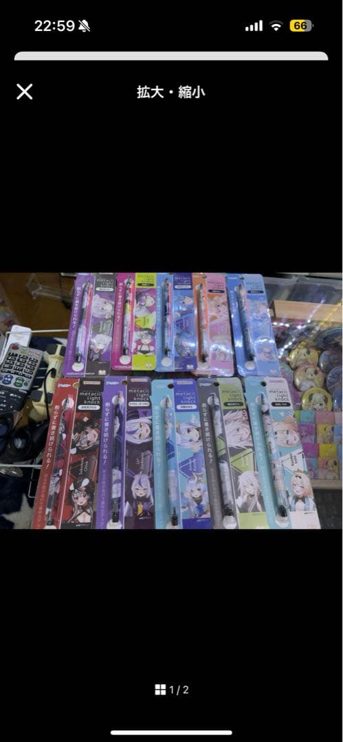 【新品】19種セットホロライブ メタシルライトノック