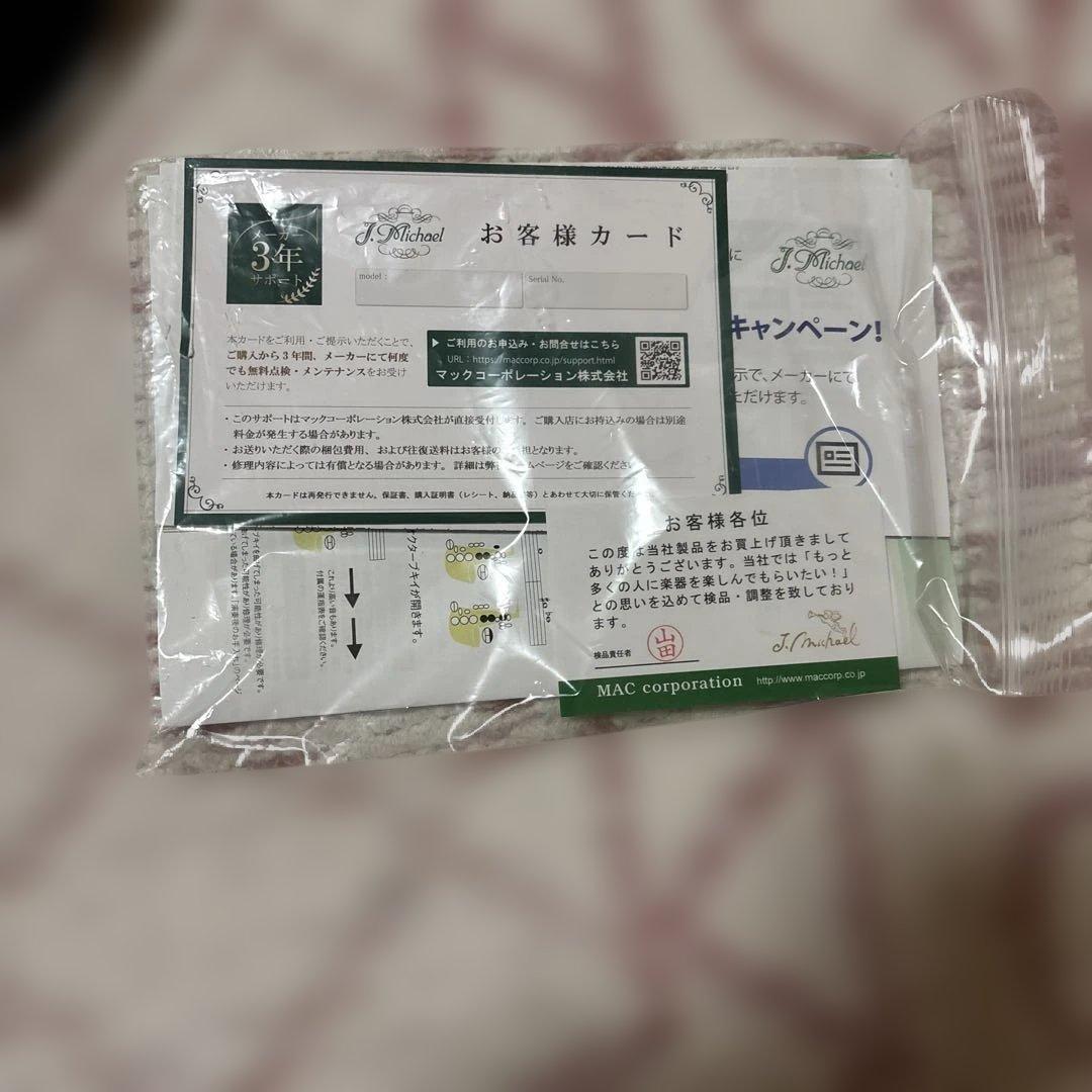 極美品 希少　ソプラノサックス　sp-650 Jマイケル　彫刻　ゴールド　ケース