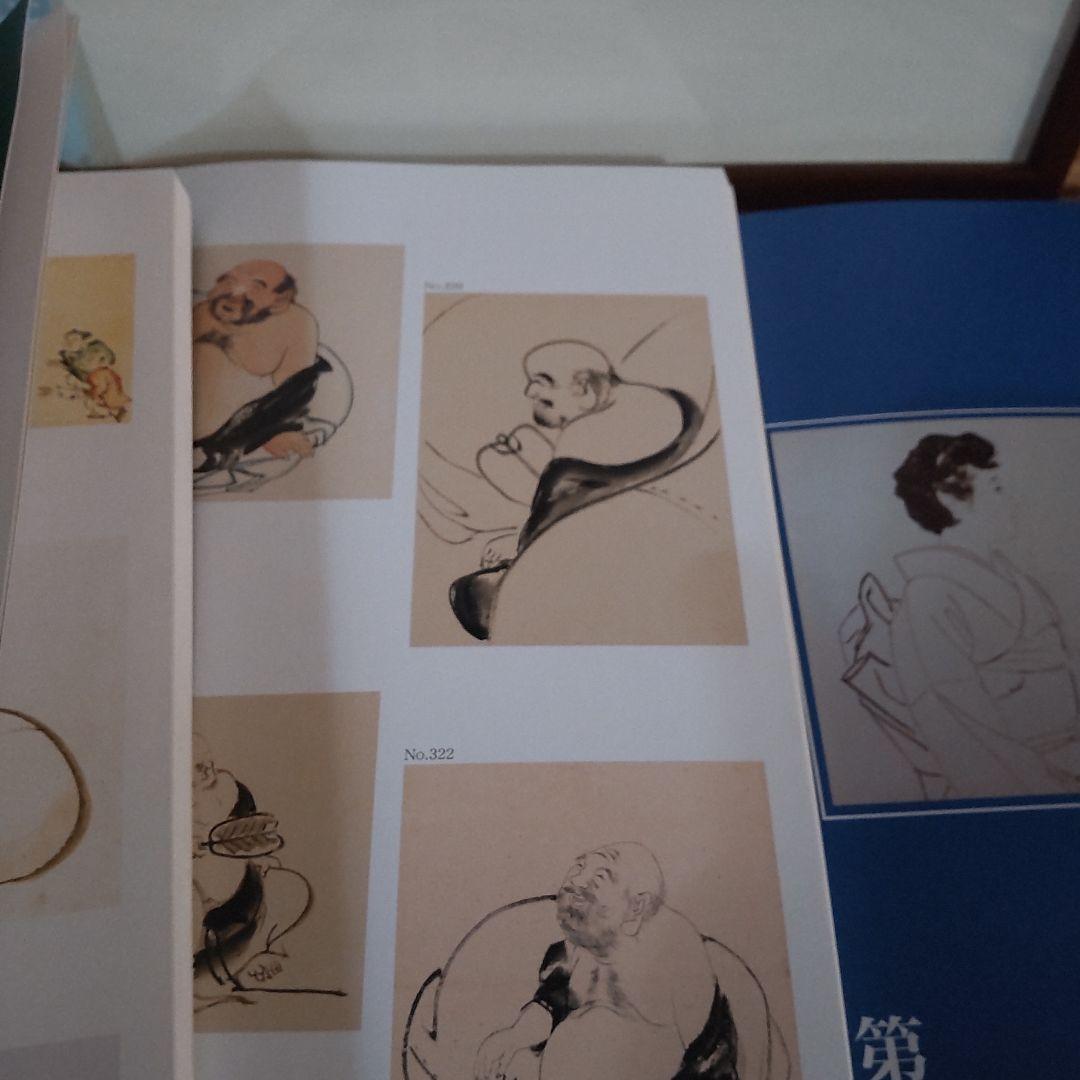 伊東深水 真筆作品、素描画集1巻78P No320  【修善寺】、額付き