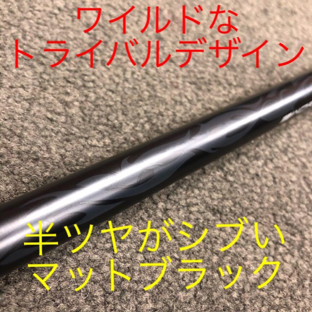 ⭐︎唯一無二の高反発&1番FWの激飛びロング2オン兵器!ハイパーブレードFW登場
