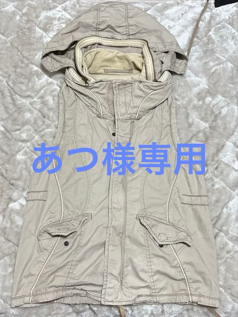 あつ