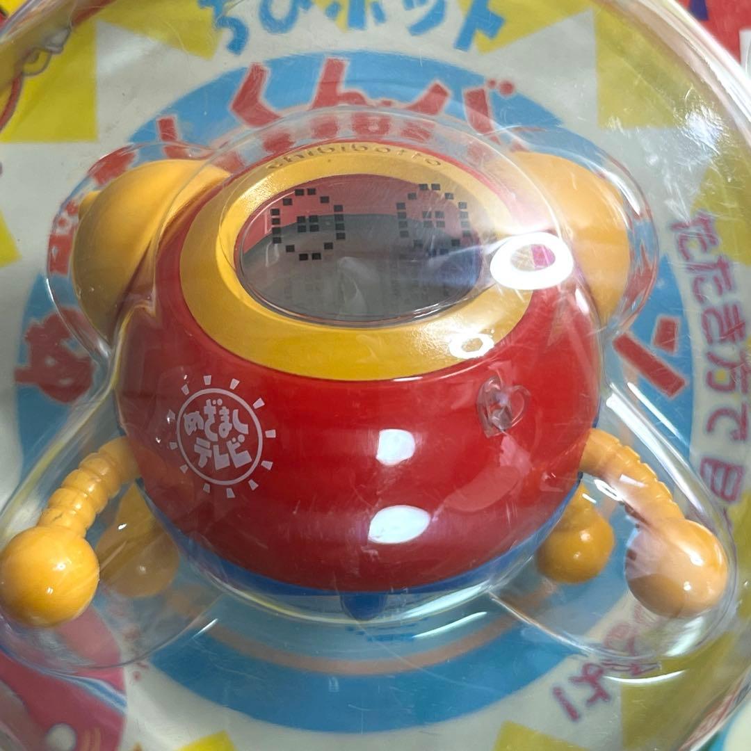 バンダイ　ちびボット めざましくん　新品未開封