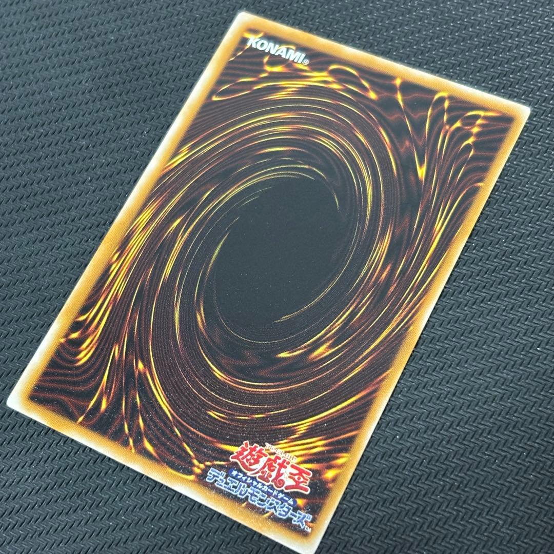 【極美品】遊戯王 サウザンドアイズサクリファイス 旧レリーフ コレクション品