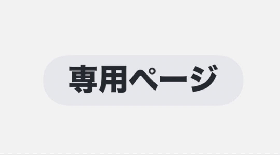 たーちゃんページ　すのぽぷあぷ(4人)