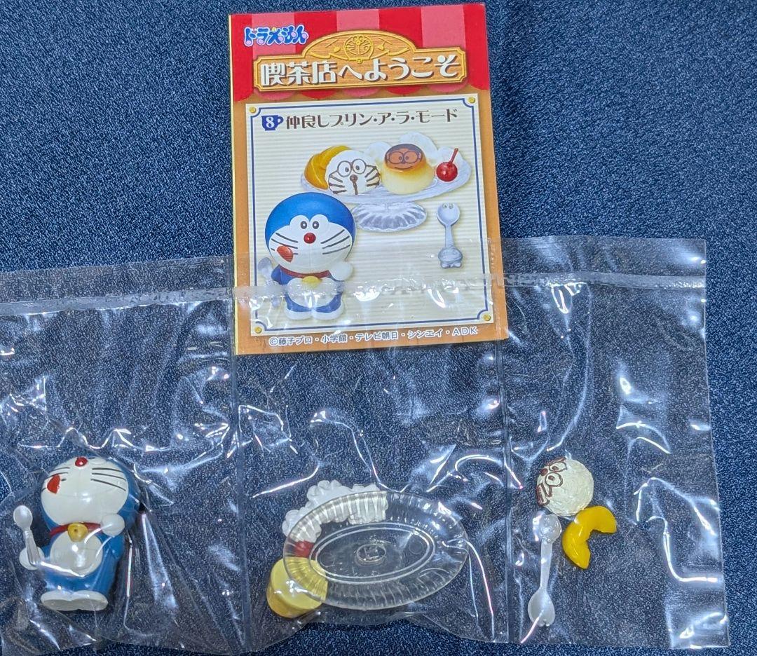 ドラえもん 喫茶店へようこそ ミニチュアセット リーメント ぷちサンプル
