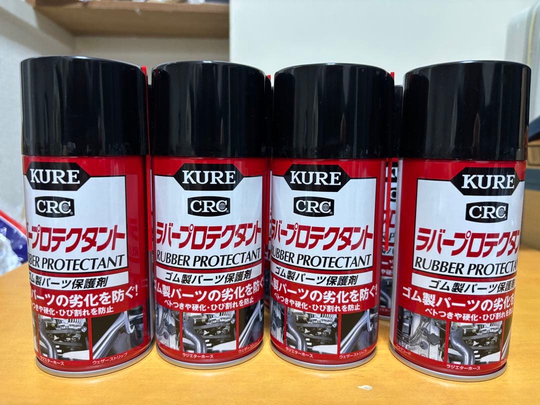 呉工業 KURE ラバープロテクタント 300ml ゴム製パーツ保護剤20本