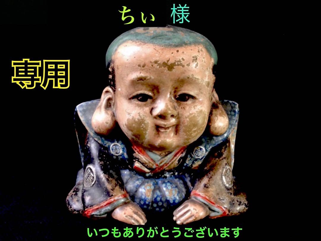 確認