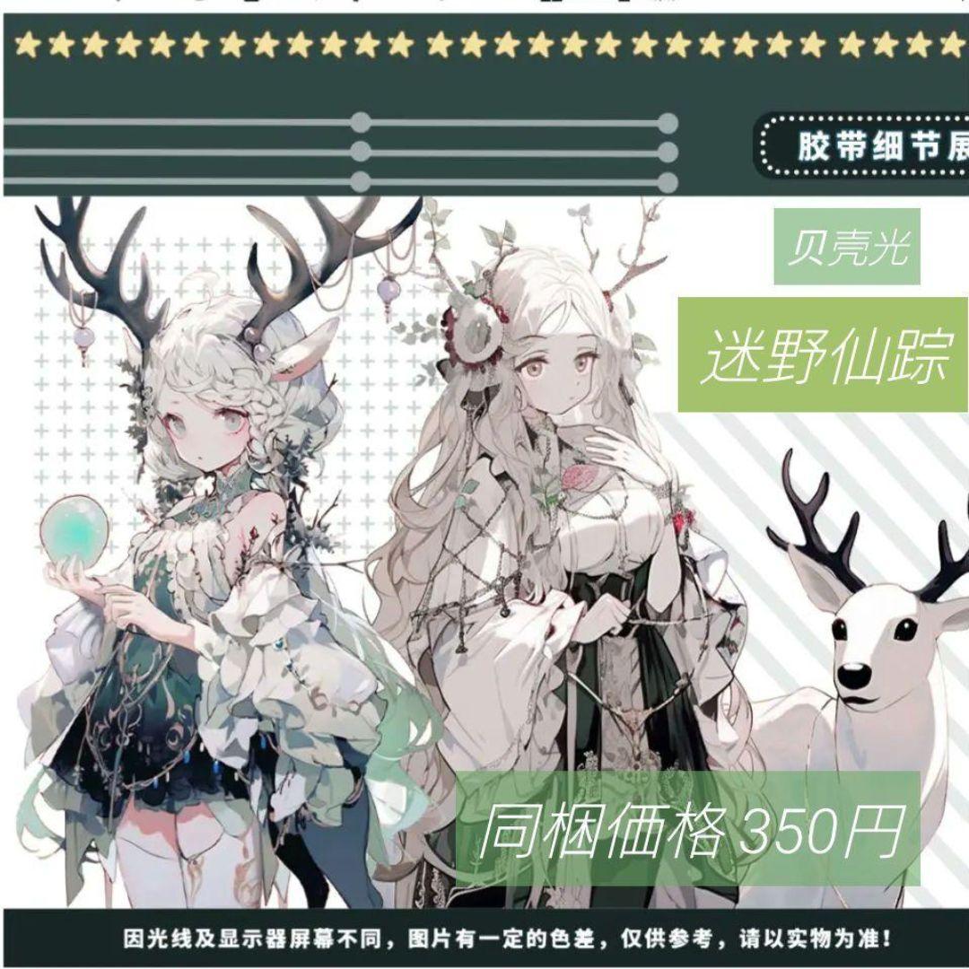ナツルページ